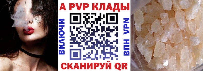 APVP крисы CK  Купить закладки  Иркутск 