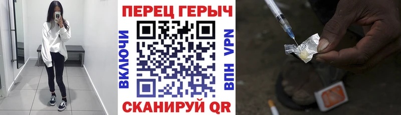 Купить  Иркутск  ГЕРОИН герыч 