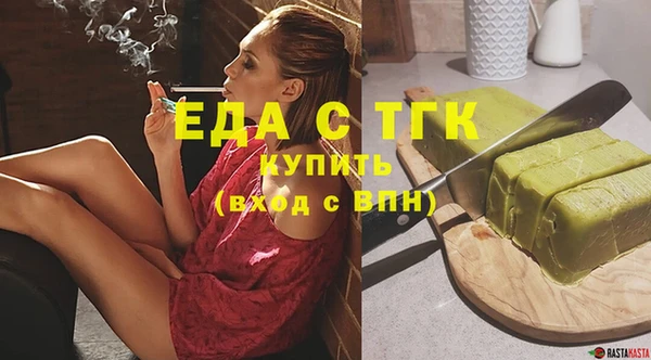 а пвп мука Касимов