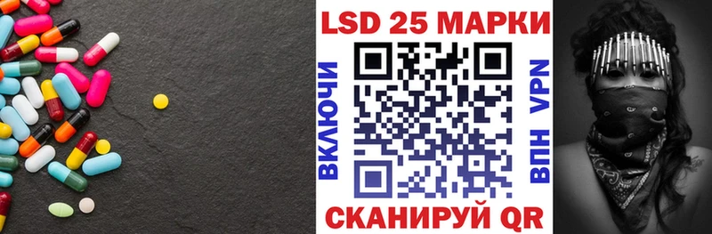 LSD-25 экстази кислота  Купить закладки  Иркутск 