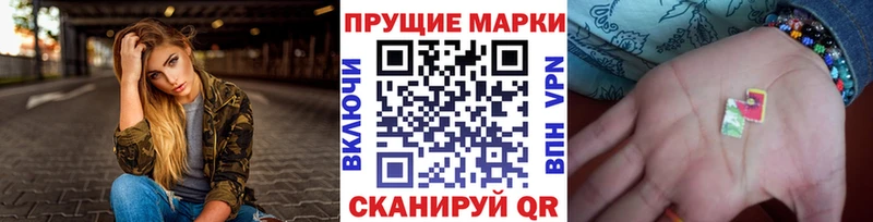 Купить где  Иркутск  Марки NBOMe 1,5мг 