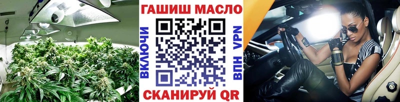 ТГК вейп  Купить где  Иркутск 